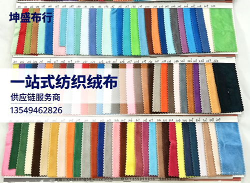 坤盛布行新乡线上分站